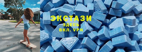 MDMA Premium VHQ Каменногорск