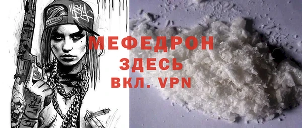 MDMA Premium VHQ Каменногорск