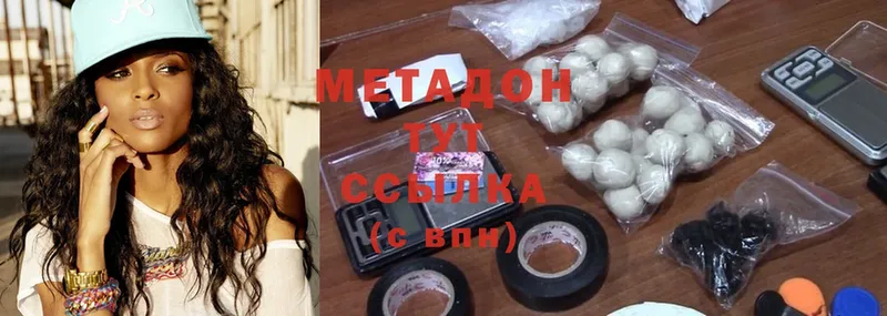 как найти закладки  Курчалой  Метадон methadone 